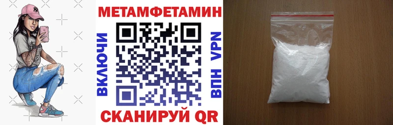 МЕГА ONION Луга АМФЕТАМИН VHQ