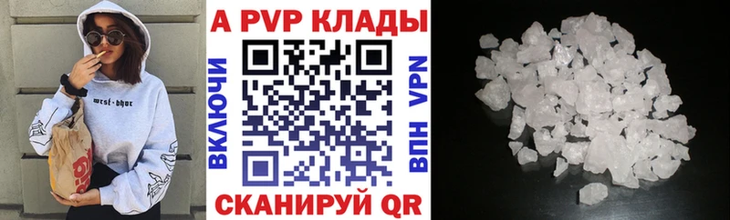 Alfa_PVP СК  продажа наркотиков  Луга 