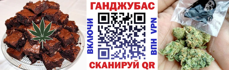 Печенье с ТГК марихуана  Луга 