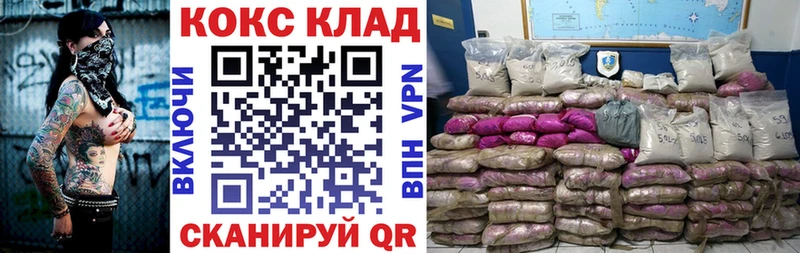 Кокаин Fish Scale  Луга 
