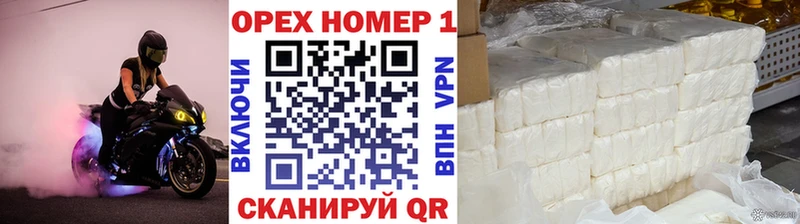 Кокаин 97% Луга