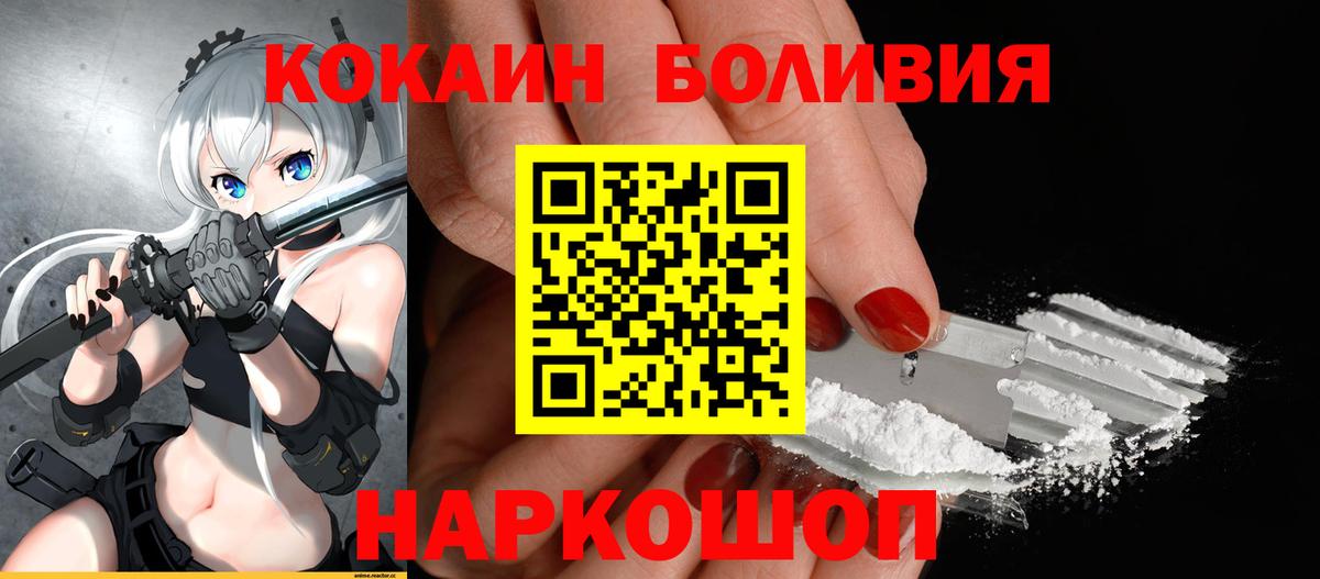 COCAIN Columbia  Вход с VPN  Кокаин Columbia  Луга 