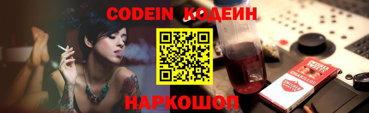 МЕТАДОН Луга