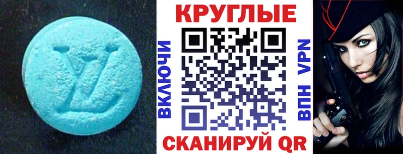 Ecstasy 99%  магазин  наркотиков  Луга 