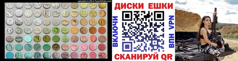 Ecstasy 280 MDMA Луга