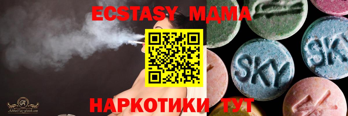 маркетплейс формула  где продают   Ecstasy Punisher  Луга  Вход с VPN  Экстази mix 
