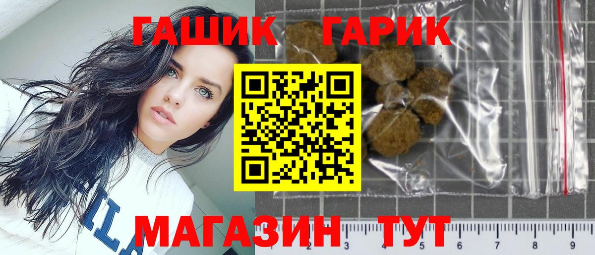 ГАШ ice o lator  Вход с VPN  Гашиш  Луга  Гашиш VHQ 