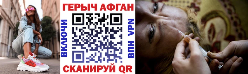 Героин хмурый shop клад Луга гидра ССЫЛКА