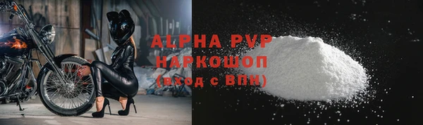 соль ск Абдулино