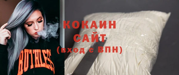 кокс Абаза