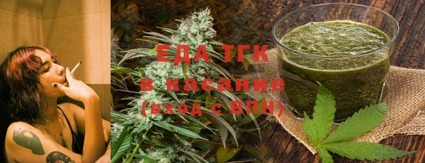 соль ск Абдулино