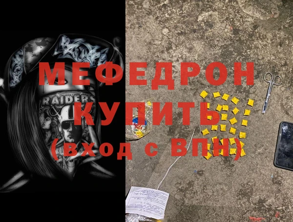 соль ск Абдулино