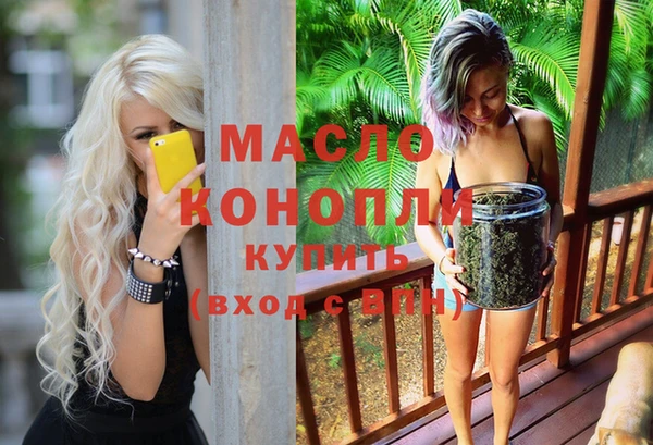 прущий лед Абинск
