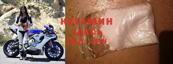 метамфетамин Елабуга