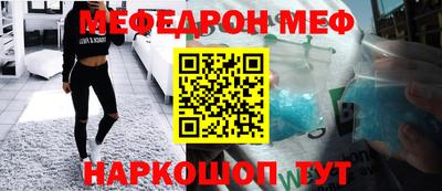 бошки Донской