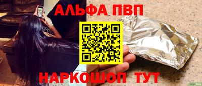 бошки Донской