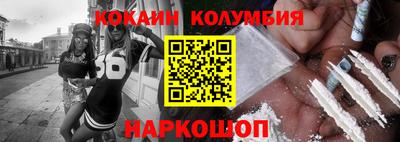 mdma Донецк
