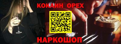 бошки Донской