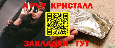mdma Донецк