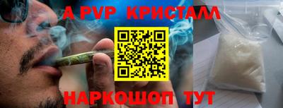 бошки Донской