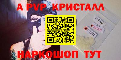 бошки Донской