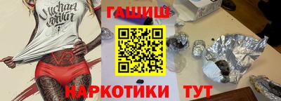 бошки Донской