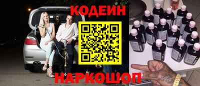 бошки Донской