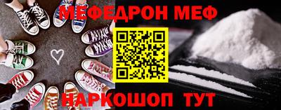mdma Донецк