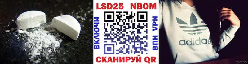 Лсд 25 экстази кислота  Луга 
