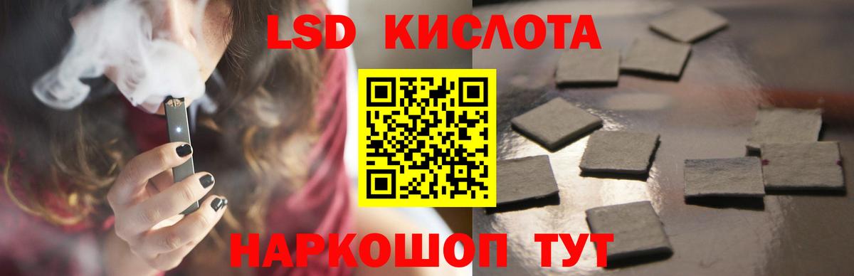 Луга  LSD-25 экстази кислота  Вход с VPN  ЛСД экстази кислота 