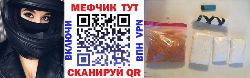 наркота  Луга  Мефедрон мука 