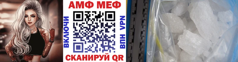 ссылка на мегу сайт  сайты даркнета официальный сайт  Луга  МЕТАМФЕТАМИН витя  купить  