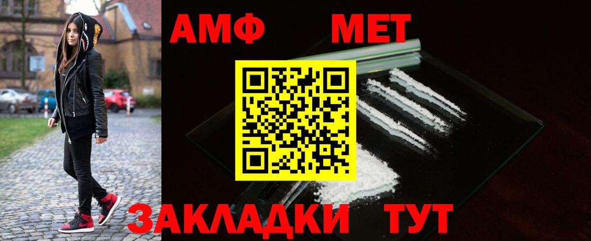 Луга  МЕТАМФЕТАМИН Декстрометамфетамин 99.9%  Метамфетамин  Вход с VPN 