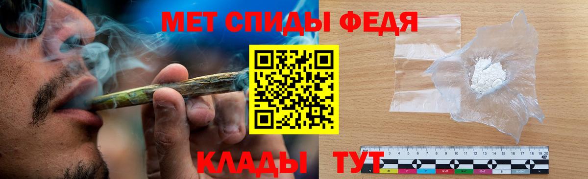 МЕТАМФЕТАМИН витя Луга