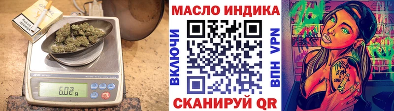 Дистиллят ТГК Wax  Луга 