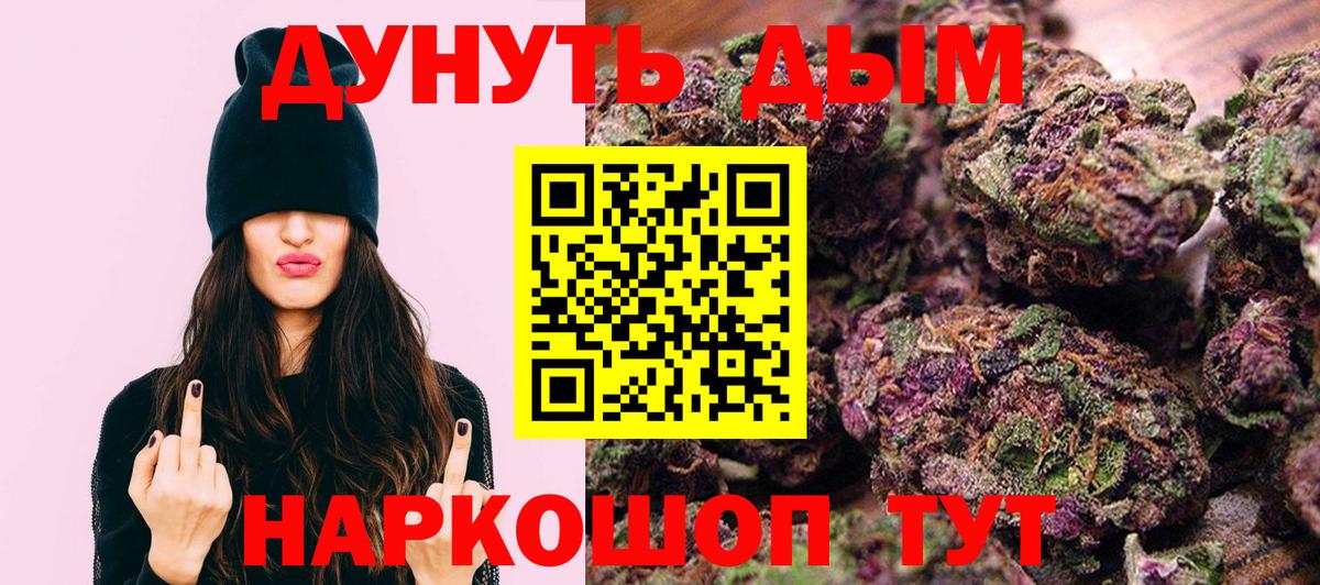 Луга  Бошки марихуана Amnesia  МАРИХУАНА VHQ  Конопля Bruce Banner  Шишки марихуана AK-47  Вход с VPN 
